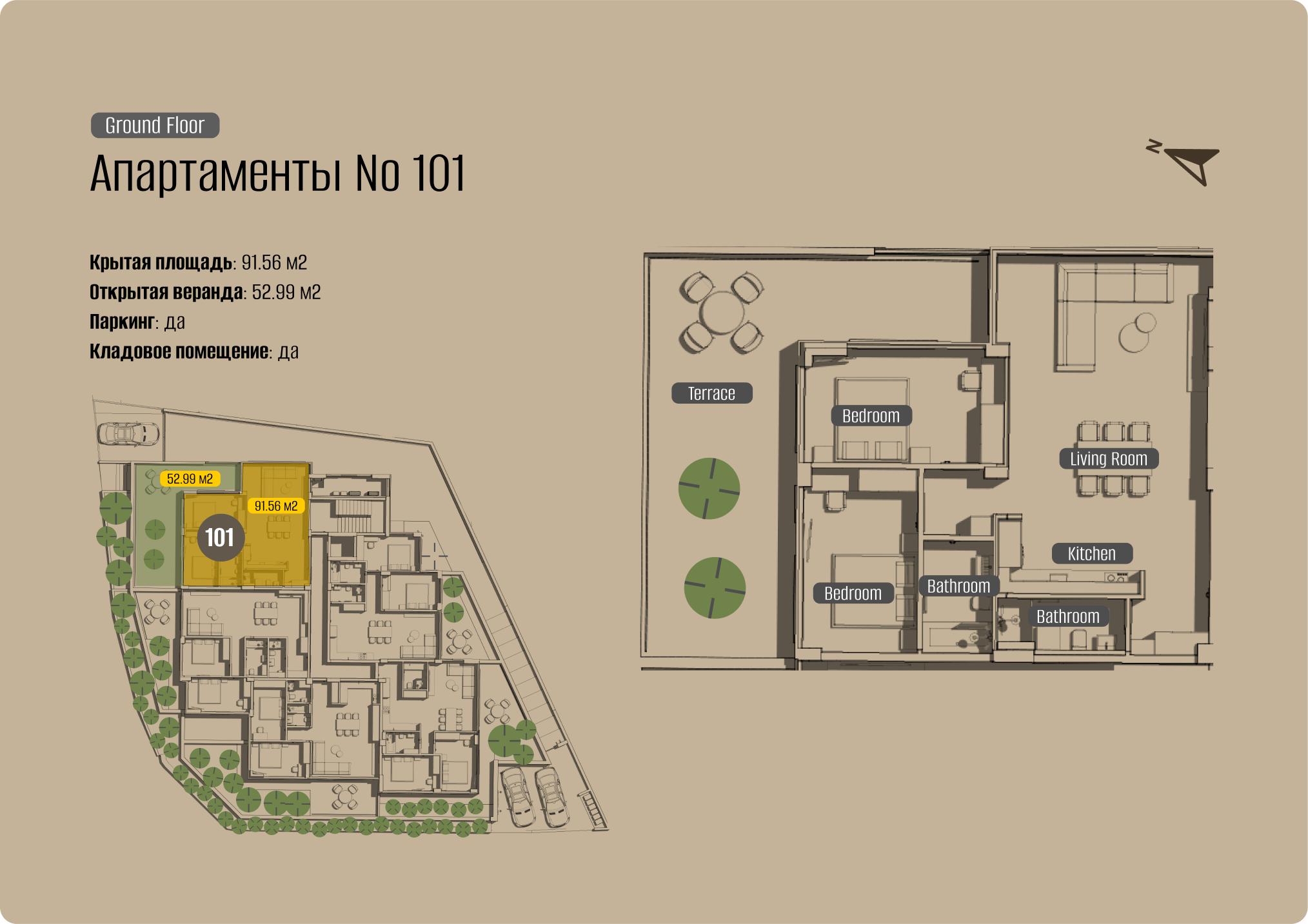 Apartments