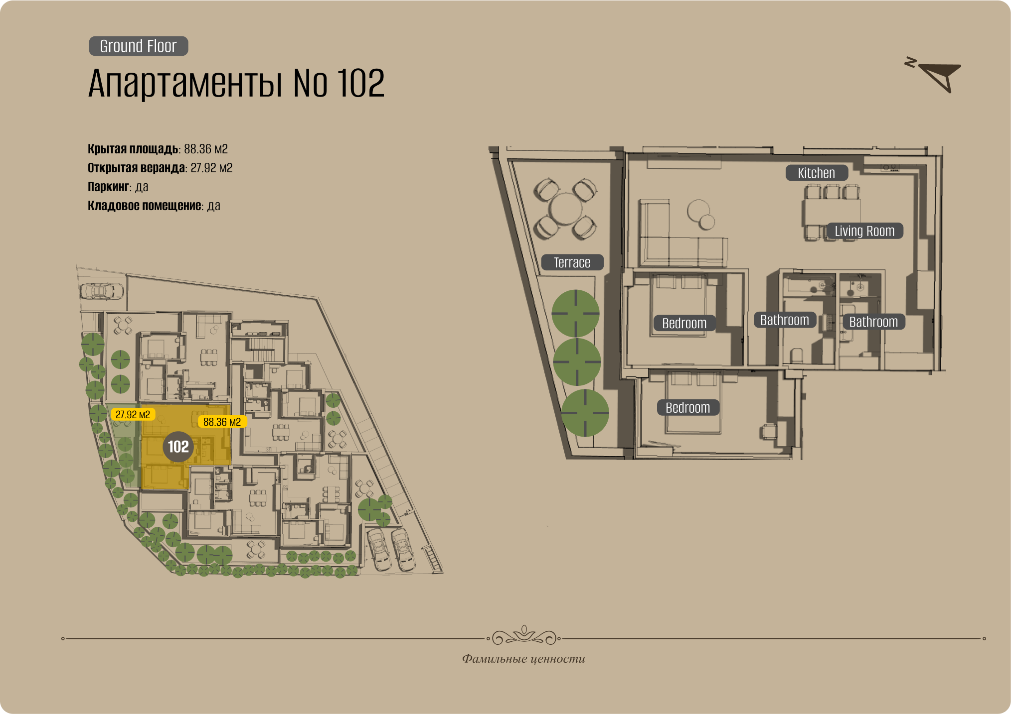 Apartments