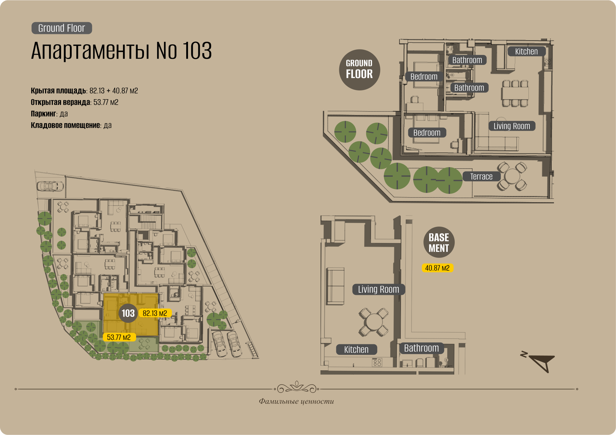 Apartments