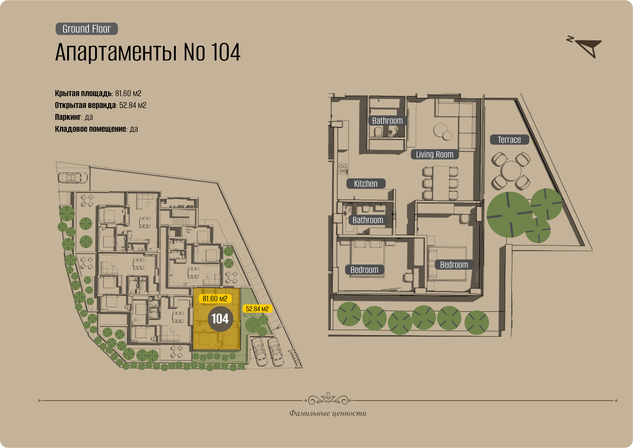 Apartments