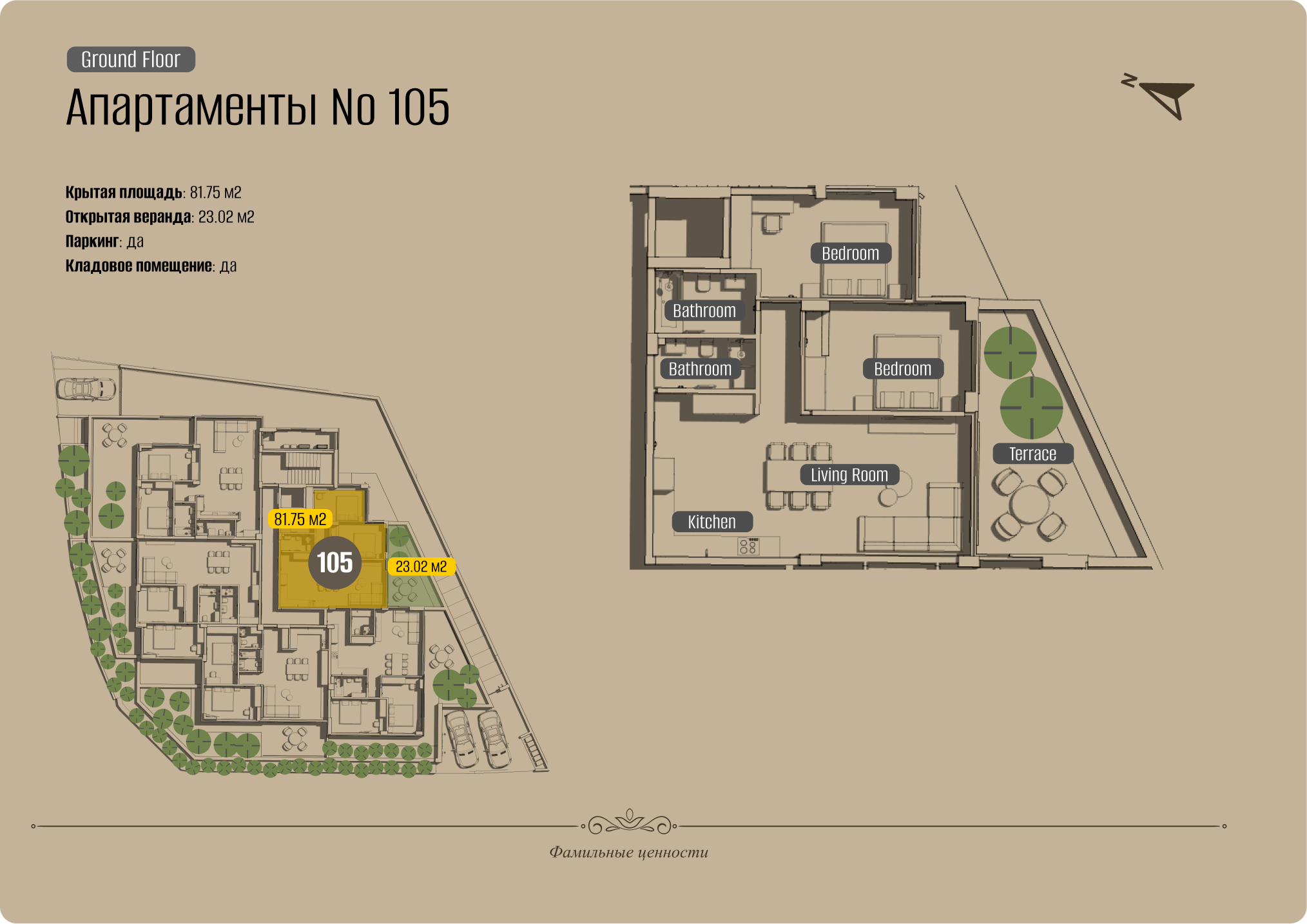 Apartments