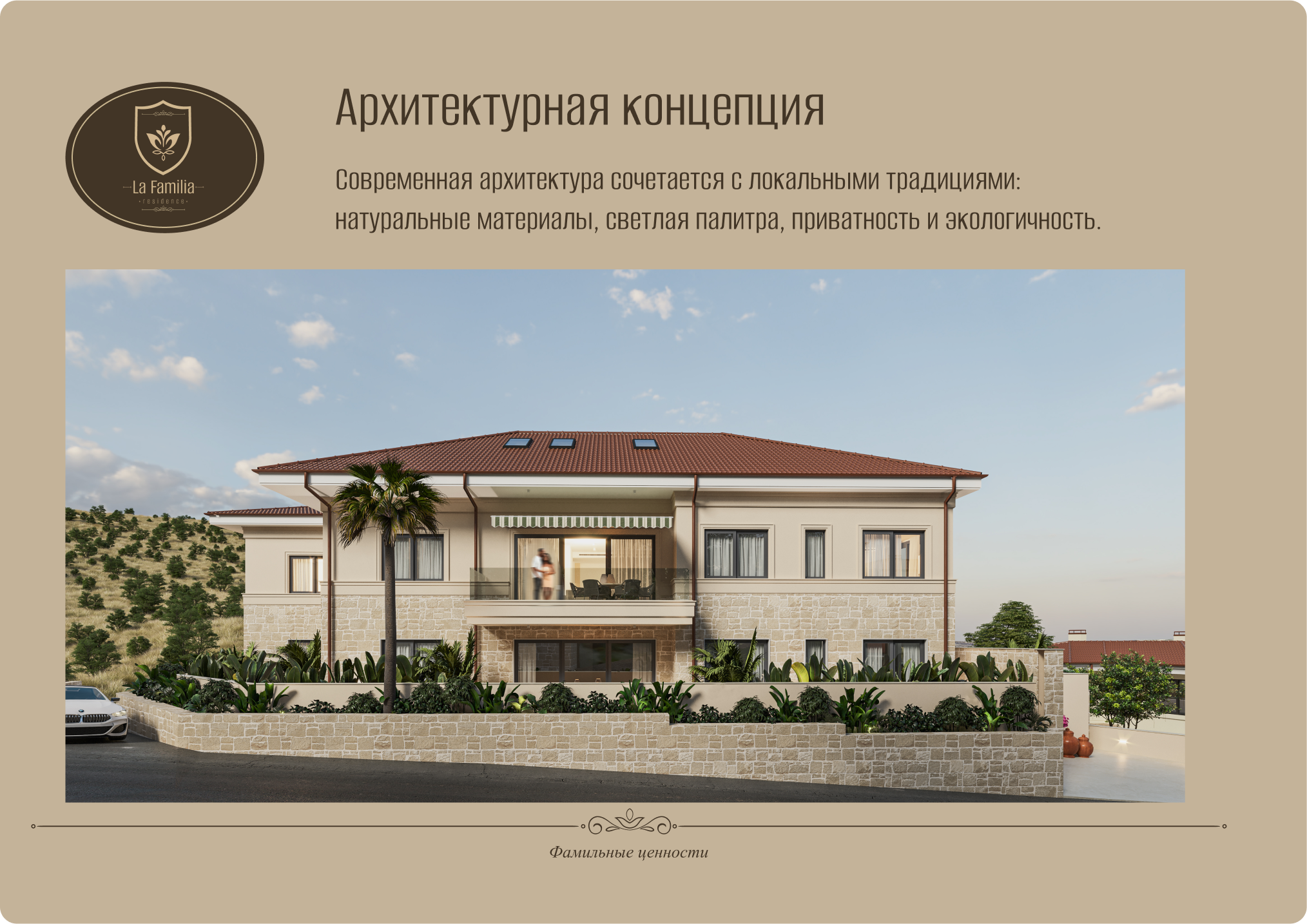 Apartments