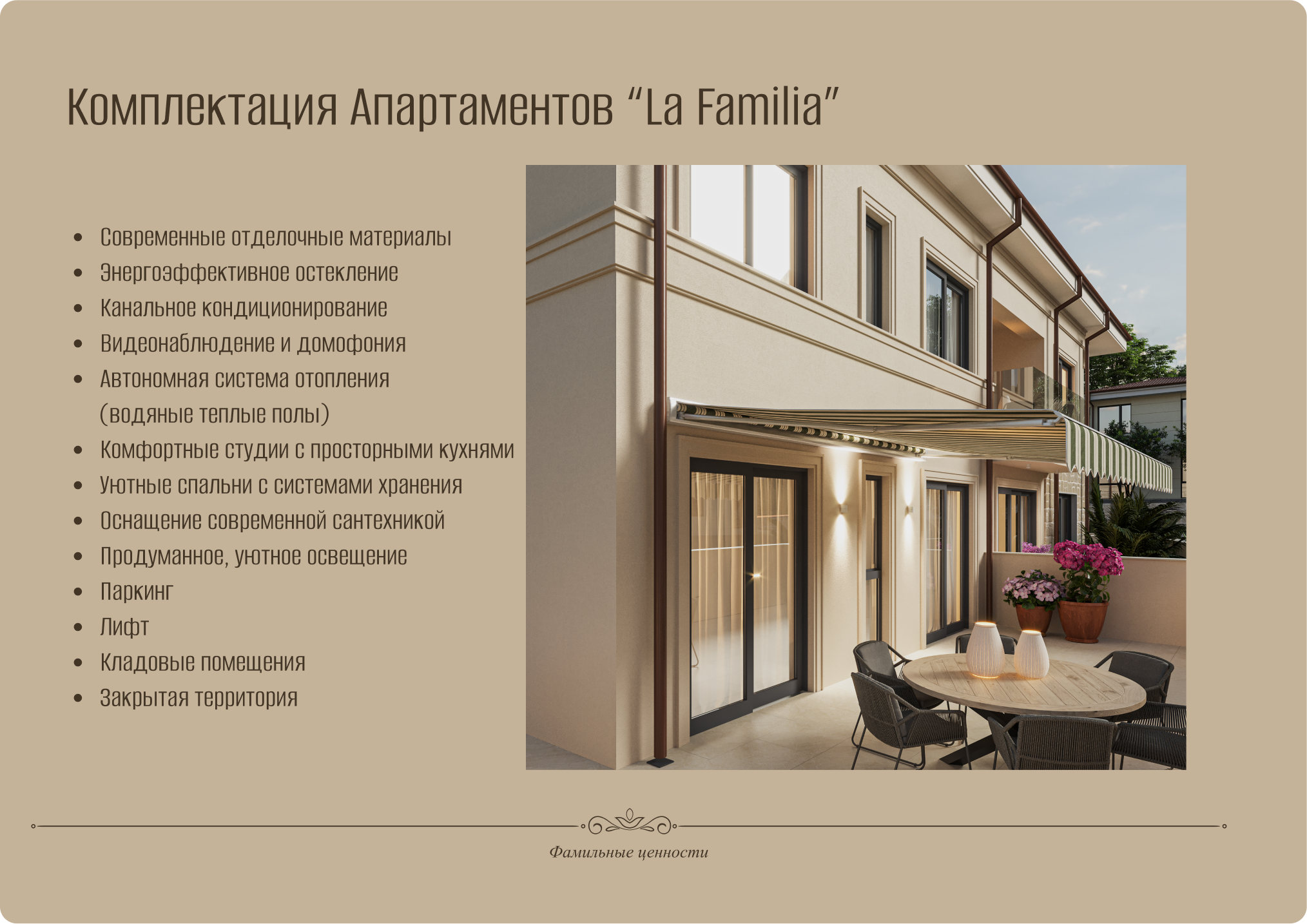 Apartments